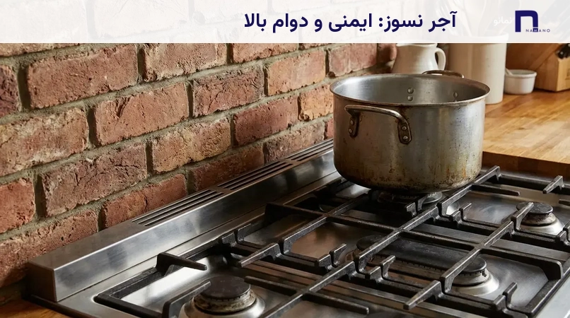 آجر نسوز: ایمنی و دوام بالا